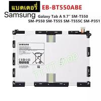 ราคา แบตเตอรี่ แท้ Samsung Galaxy Tab A 9.7 T550 T555 EB-BT550ABE 6000mAh รับประกัน 3 เดือน (3767859639)