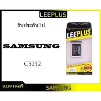 ราคา แบตเตอรี่ Samsung Galaxy Champ C5212/C3300 รับประกัน1ปี แบตC5212/C3300LEEPLUS (5656632425)