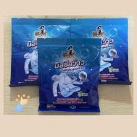 ราคา Mrs.Wow ผงซักฟอกแบบซอง ขนาด 100กรัม (3ซอง 100 บาท) (27524733354)