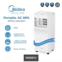 ราคา (New Arrival) Midea เครื่องปรับอากาศเคลื่อนที่ Portable Air MPA ขนาด 9000 BTU MPPA-09CRN7 (26992558669)