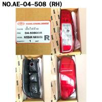 ราคา เสื้อไฟท้าย NISSAN NAVARA ตราเพชร (RH) นิสสัน นาวาร่า AE-04-508 (22386616678)