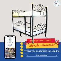 ราคา เตียง2ชั้น พร้อมที่นอนสปริง หนา 8 นิ้ว 2หลัง (29612030893)