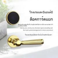 ราคา 【ยอดขายโดยตรงโดยผู้ผลิต】 Smart Lock Hotel Card Swipe, New Door Lock, Hotel Apartment Homestay Rental House Gold Inductio (24445884567)