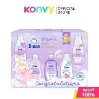 ราคา D-nee Giftset Box ดีนี่ เซทของขวัญออร์แกนิค. (41364947526)