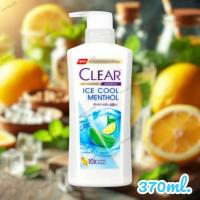 ราคา เคลียร์ แชมพู ไอซ์คูลเมนทอล 370 มล. CLEAR ICE COOL MENTHOL ANTI-DANDRUFF SHAMPOO (41315153858)