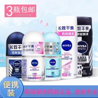 ราคา Nivea Roll-On Deodorant Deodorant Female Essence Body Refreshing Mist ml Spray ml Small Bottle Portable YN251010 (43923494336)