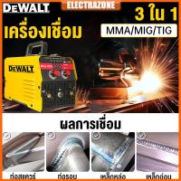 ราคา ตู้เชื่อม MIG-950 3-in-1 ตู้เชื่อมไฟฟ้า ตู้เชื่อมอาร์กอน ไม่ต้องใช้แก๊ส CO2 สำหรับเหล็กหล่อ/อ่อน/โลหะผสม (51851186356)