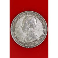 ราคา เหรียญเงิน รัชกาลที่ 5 ( มีร.ศ.122) (43411896059)