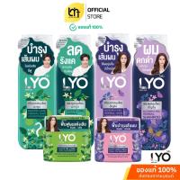 ราคา LYO HERBAL ผลิตภัณฑ์ดูแลเส้นผมไลโอ สูตรอัญชันและสูตรมะกรูด ปริมาณ 200 มล lemonadetrading (28912361647)