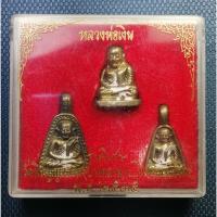 ราคา G3689 หลวงพ่อเงิน วัดบางคลาน พิจิตร รูปหล่อ เหรียญหล่อจอบเล็ก จอบใหญ่ ปี 2535 (43469388019)