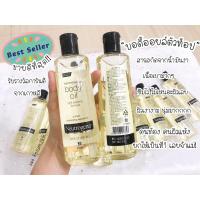 ราคา Neutrogena Body Oil Light Sesame Formula 250ml. บอดี้ออยล์ Neutrogena (22777666770)