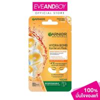 ราคา GARNIER - Skin Naturals Hydra Bomb Eye Serum Mask Brightening (3597672924)