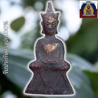 ราคา พระชัยอยุธยา กรุวัดราชบูรณะ (28536609439)