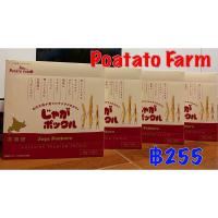 ราคา Calbee Potato Farm โปเตโต้ฟาร์ม Jaka Pokkuru พร้อมส่ง ขนาดเล็กบรรจุ 6 ซอง (หมดอายุ 18/4/2021) (4479612179)