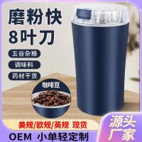 ราคา เครื่องบดเครื่องปรุงรสสมุนไพรธัญพืชในครัวเรือนผงพริกไทยขนาดเล็กเครื่องบดธัญพืชเครื่องบดเครื่องบด (28943218999)