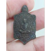 ราคา หลวงพ่อคล้อย เหรียญพญาเต่าเรือน รุ่นแรก วัดถ้ำเขาเงิน จ.ชุมพร ปี2535 (24470673826)