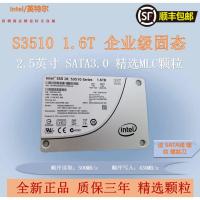 ราคา Intel/Intel S3520 S3500 1.6T SATA SSD เกรดองค์กร Solid State Hard S3510 SSD (40822243730)