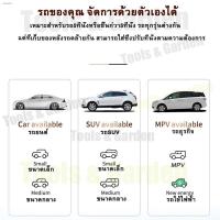 ราคา Tool Master ที่นอนเด็กในรถ เบาะนอนในรถ เบาะเด็กในรถ car air bed (สีเทา) ที่นอนในรถ ที่นอนรถ ที่นอนเบาะหลังรถยนต์ สามารถถ (13808690152)