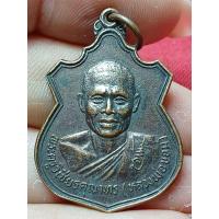 ราคา พระครูวิเชียรคุณาทร หลวงพ่อขอม (29917980256)
