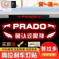 ราคา สติกเกอร์สำหรับไฟเบรกตำแหน่งสูงสำหรับโตโยต้า Prado สติกเกอร์สำหรับไฟท้ายคาร์บอนไฟเบอร์สติกเกอร์ดัดแปลงรถสติกเกอร์ปรับแต่ (29155536934)