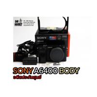 ราคา Sony A6400 Body อดีตประกันศูนย์ (ครบกล่อง) (11012578368)