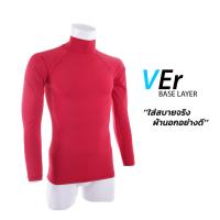 ราคา สีแดง/เสื้อรัดกล้ามเนื้อ เสื้อซับใน เสื้อกันแดด คุณภาพสูง ราคาต่ำกว่าทุน (3839631748)
