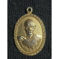 ราคา เหรียญหลวงพ่อวิวัฒน์ วัดบ่อหว้า จ.กาญจนบุรี (27314358840)