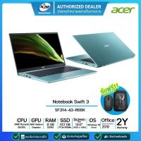 ราคา (E-TAX)Acer Swift 3 SF314-43-R66K AMD Ryzen 5 5500U/8GB/512GB/14"/Win10/Office2019/รับประกันศูนย์ 2ปี (13261186158)