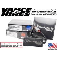 ราคา **ฟรีค่าจัดส่ง**กล่องจูน Vance and Hines Fuelpak FP4 รุ่นใหม่ล่าสุดตรงรุ่น สำหรับรถ Harley-Davidson (24472431339)