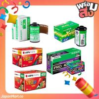 ราคา ฟิล์มสี ฟิล์มหมดอายุ Agfa Vista / Fujicolor Pro 400H / Fujicolor 100 Japan Fujifilm Superia X-Tra 400 / Kodak Ektachrome (25734641557)