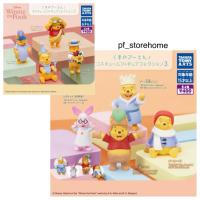ราคา สินค้าเข้าใหม่ กาชาปองวินนี่เดอะพูห์หลากหลายคอสตูมคอลเลคชั่น Winnie the Pooh Costume Figure Collection (25815008332)
