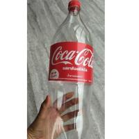 ราคา ขวดเปล่า โค๊ก ขนาด 1.25 ลิตร 1.95-2 ลิตร ล้างสะอาดแล้ว (26931351316)