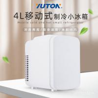 ราคา ตู้เย็นขนาดเล็กรถตู้เย็นขายส่งเครื่องสําอางตู้เย็นขนาดเล็กตู้เย็น4ลซัพพลายหอพักข้ามพรมแดนในครัวเรือน AUDUV (40475048431)