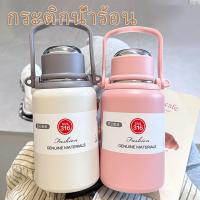 ราคา ขวดน้ำสแตนเลสเกรด 316 ขวดน้ำเก็บความร้อน 1.3-1.7 ลิตร ขวดน้ำสแตนเลสเป็นเวลานานในการเก็บรักษาความร้อน กระเป๋าน้ำร้อนแบบพก (25154854854)