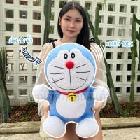 ราคา ตุ๊กตาโดเรม่อน Doraemon โดเรมอน ผ้าทีคอต ท่านั่ง (ขนาด 16 นิ้ว) ลิขสิทธิ์แท้ ของขวัญหำหรับเด็ก (446146303)