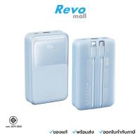 ราคา Remax Power Bank 20,000mAh Blue รุ่น RPP-21 (24189337948)