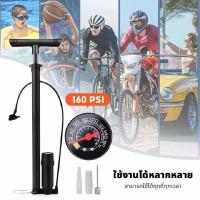 ราคา QQCJ สูบลม ที่สูบลมจักรยาน 160PSI ที่สูบลมแท๊งค์แท้ ที่สูบลม สูบลมจักรยาน ที่สูบลมมอเตอร์ไซค์ (44012519400)