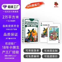 ราคา Creative ชุดเล่นไพ่ High-End การ์ดกันน้ําทนต่อการสึกหรอความบันเทิง Leisure เล่นไพ่ Matte Glossy เล่นไพ่การปรับแต่ง (40076195163)