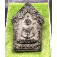 ราคา พระขุนแผนพรายกุมาร พิมพ์ใหญ่ ตะกรุดทองแดง พลอยเสก เนื้อผงพลายกุมาร รุ่น พรายสยาม หลวงพ่อสิน วัดละหารใหญ่ จ.ระยอง (10804670487)