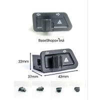 ราคา สวิทช์ไฟเลี้ยว สวิทช์ไฟผ่าหมาก Wave 100s สินค้าคุณภาพดี พร้อมส่ง (25168018221)