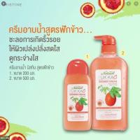 ราคา Mistine Natural Fuk Kao Shower Cream. / ครีมอาบน้ำ มิสทีน เนเชอรัล ฟักข้าว (14521373984)