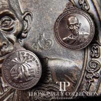 ราคา เหรียญหลวงพ่อรวย รุ่นกฐินปี60 ประกันแท้% (7875962835)