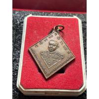 ราคา กรมหลวงชุมพรแท้ เสด็จเตี่ยกรมหลวงชุมพร เนื้อทองแดง ปี 2523 หากทรายรี เหรียญข้าวหลมตัด สภาพสวย รับประกันพระแท้ (24606223821)