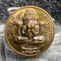 ราคา เหรียญปิดตาพังพระกาฬ โคตรเศรษฐี มหาชนวน รก.51 No.451 (25342101681)