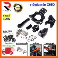 ราคา ขาจับกันสะบัด กันสะบัด กันสบัด ขาจับกันสบัด ขากันสะบัด ขายึดกันสะบัด (12864862650)