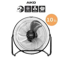 ราคา AIKO พัดลมเล็ก Turbo Aiko AVF-010 10 นิ้ว สีดำ พัดลม เหล็ก ไอโกะ ตั้งโต๊ะ (15418116699)