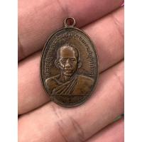 ราคา เหรียญหลวงพ่อสุด วัดกาหลง ปี2506 (41204542476)