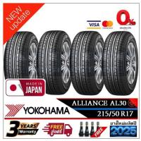 ราคา 215/50R17 Alliance รุ่น AL30 by Yokohama ผลิตญี่ปุ่น |2,4 เส้น| *ปี2025*-ส่งฟรี- ผ่อน0% ยางใหม่ /ยางโยโกฮาม่า (40357986302)