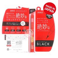 ราคา Avance Joli et Joli et Liquid Eyeliner อายไลน์เนอร์กันน้ำ (9584188027)