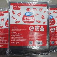 ราคา ถุงขยะสีดำ ถุงดำ ตราเอโร่ ขนาด 30x40นิ้ว บรรจุ 42ใบต่อห่อ++ARO Garbag 30x40" 1kg/pack++ (2244652814)